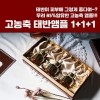 썸네일(스크롤)