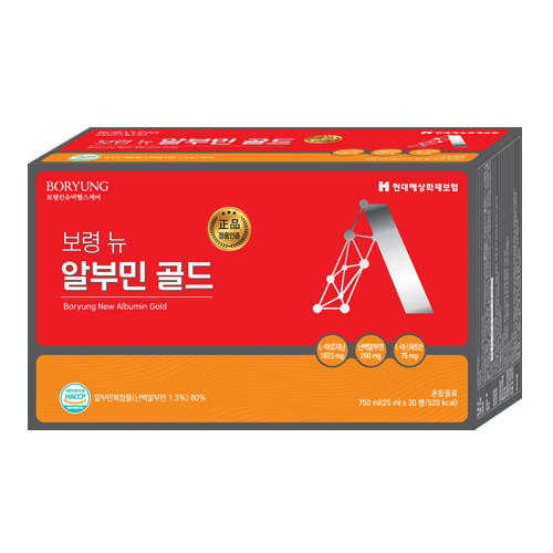 보령 뉴 알부민