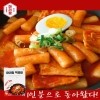 썸네일(스크롤)