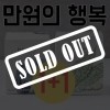 썸네일(스크롤)