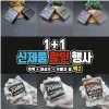 썸네일(스크롤)