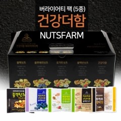 [넛츠팜] 건강더함 버라이어티팩 25gx25개입